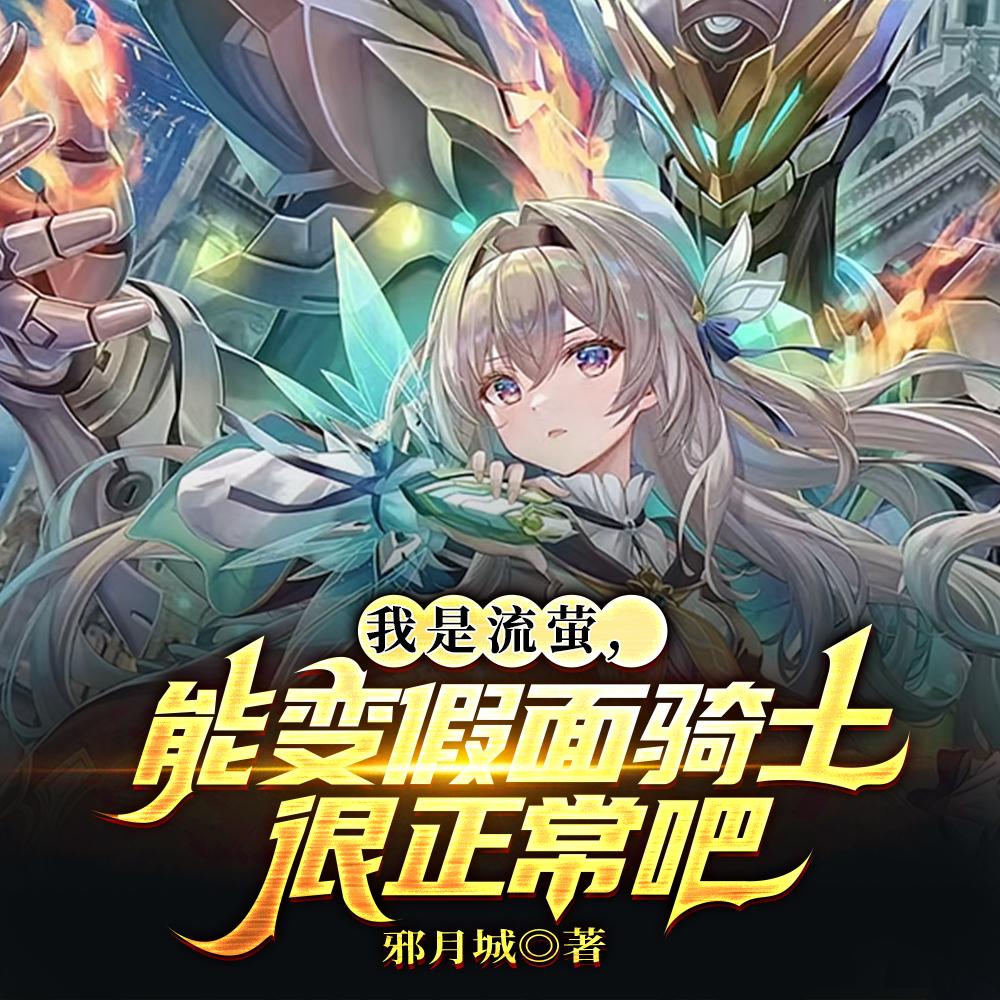 重生之炮灰逆袭