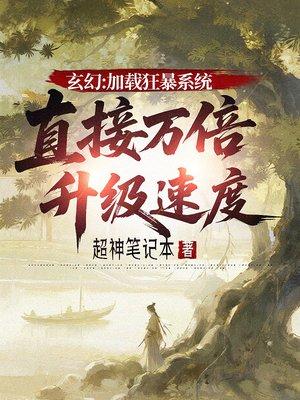 十年如初下一句