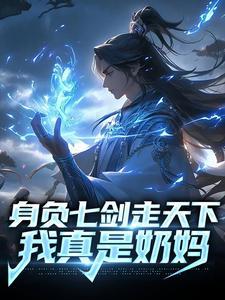超级进化基地岛