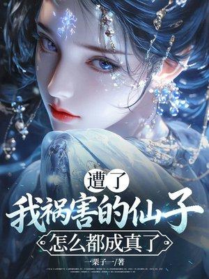 我的女友来自1949
