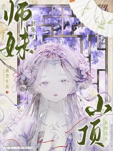 大明神级木匠皇帝