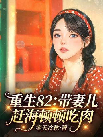 精灵团宠只想躺平小说by沐雨桔