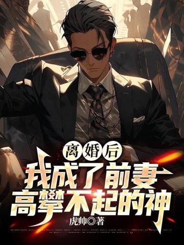 精灵团宠只想躺平by沐雨桔原文未删减