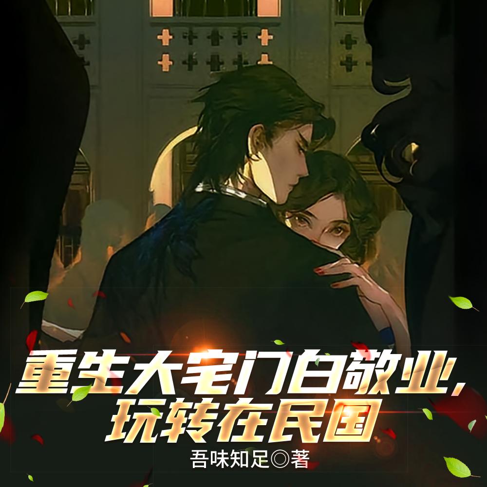 可以和动物交流的神器