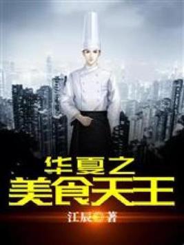 魔王大人深不可测免费阅读