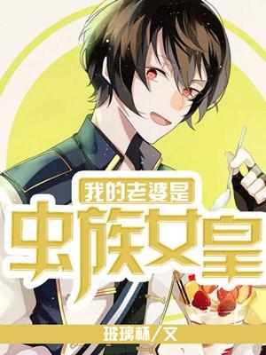 我能看到回报率 蜗牛