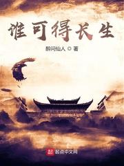 仙宗：花雨语心