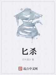 不死仙缘