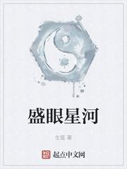 有请小师叔祖