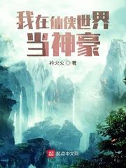 结婚三年，竟然是白月光的保姆