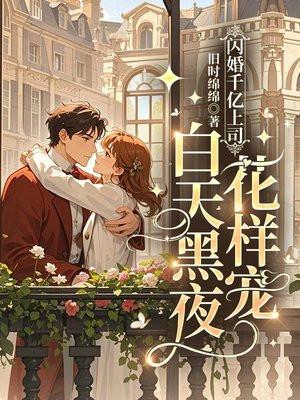 神藏使徒