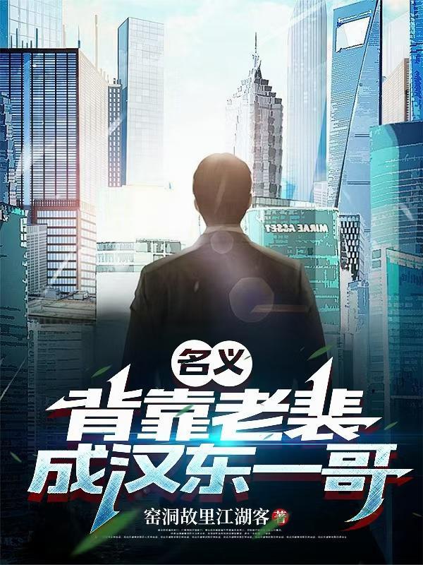 潮雾之后