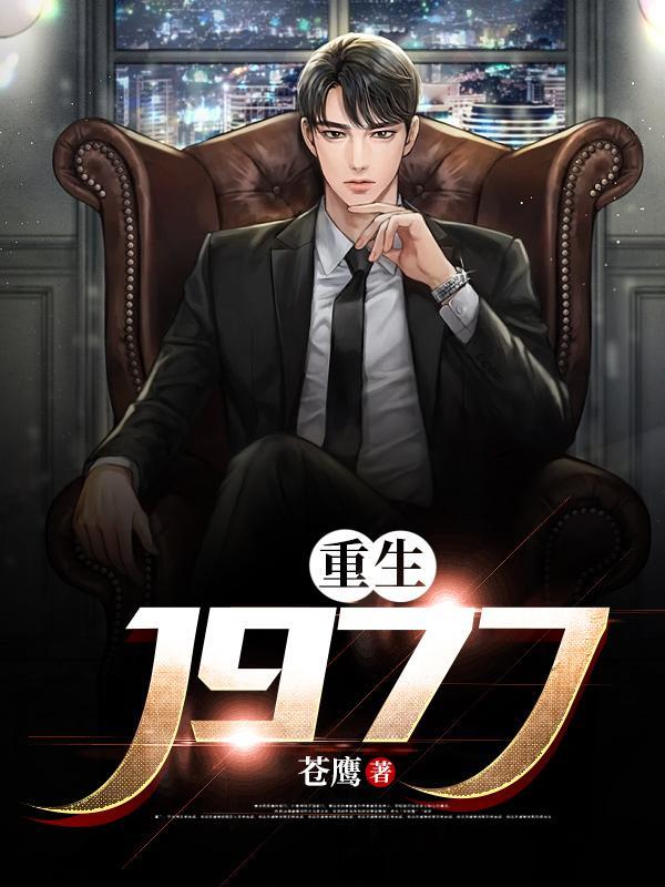 绝世丹帝