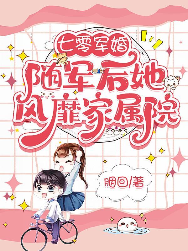 后宫春春色