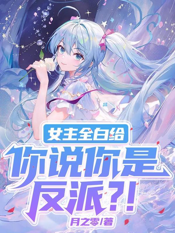 从红月开始