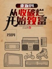 我为长生仙好看吗