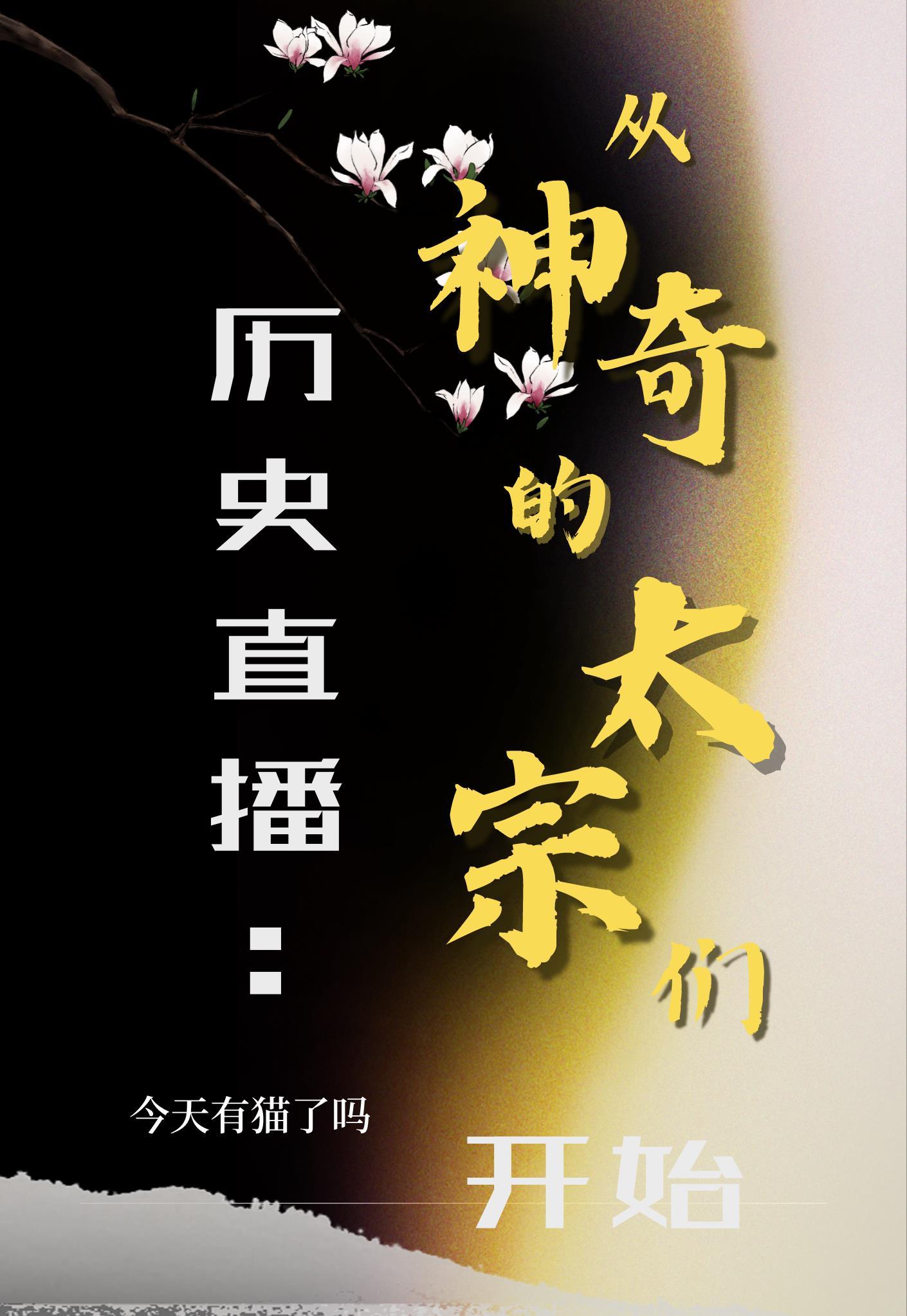 一纸千金番外