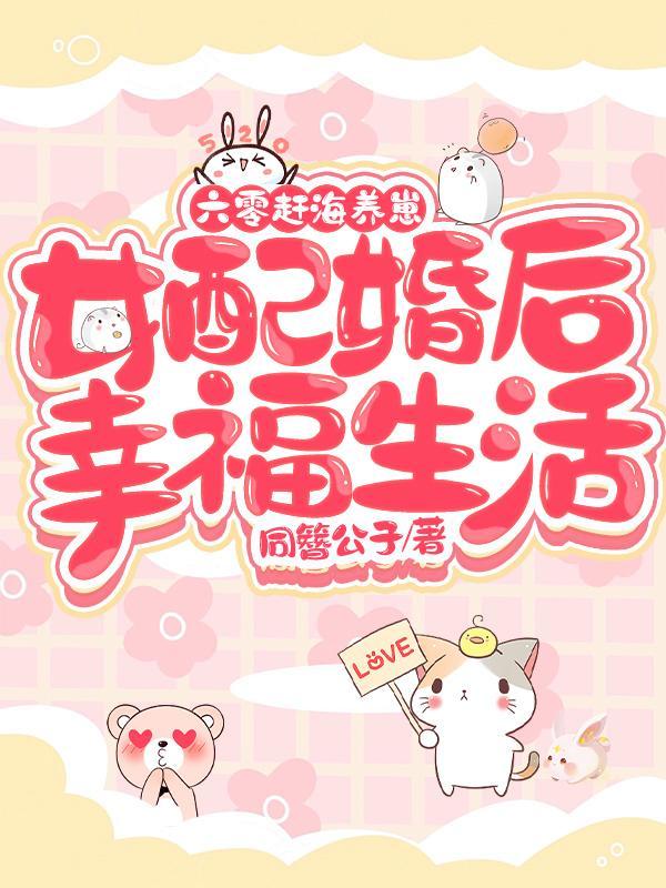 神剑无敌杨小天免费阅读