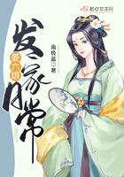隐秘死角最新章节免费阅读