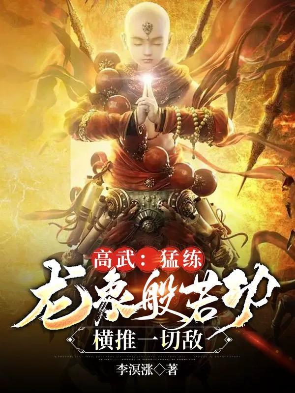 被偷听心声后我成了朝廷团宠txt百度