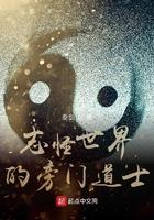 囚禁身心