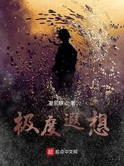 炮灰自救指南