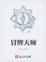 催乳师gl敬儿全文