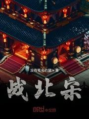 草根升官记全文阅读