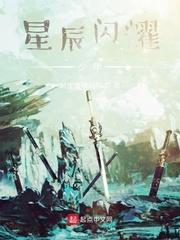 天魔极乐简介