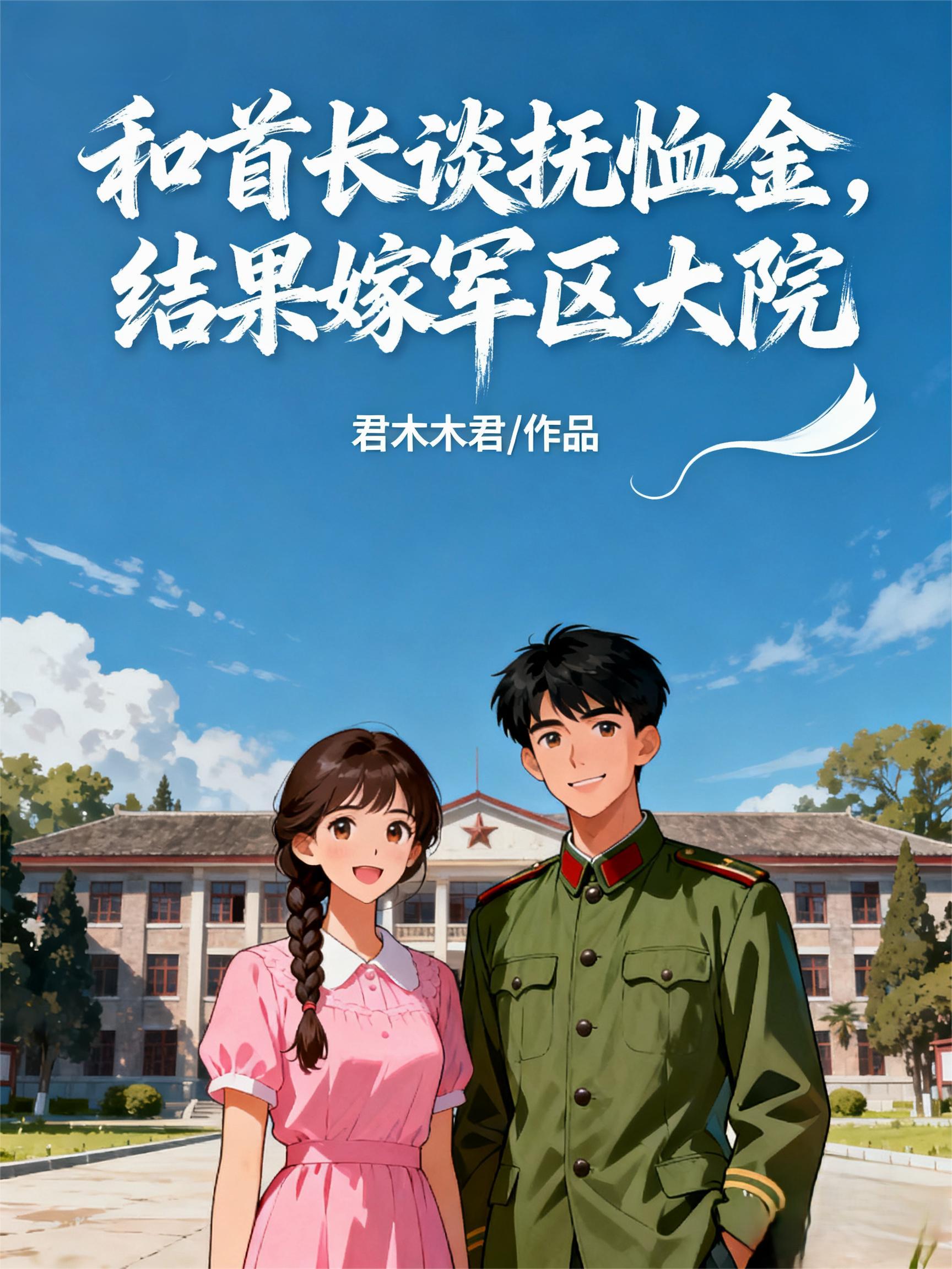外神不在服务区