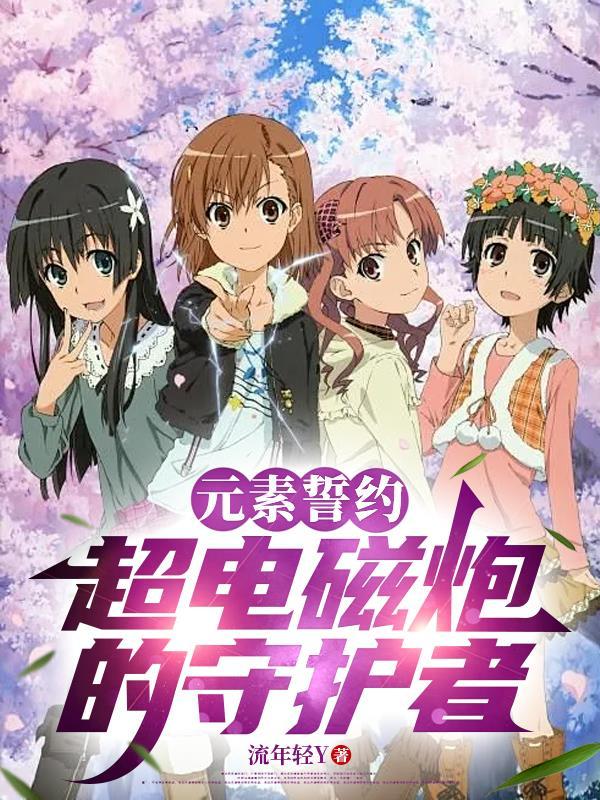 假戏真做后