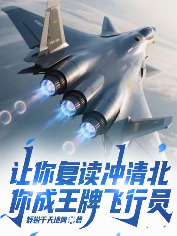 穿书之炮灰原配摆烂记