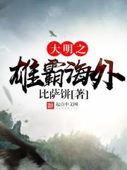 十四阿哥下场