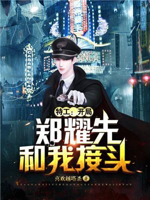 傻子成精了，她会说话了