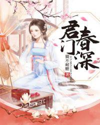 史上最强丹师