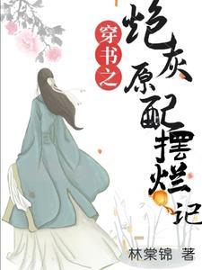 八岁开始模拟的我觉醒重瞳