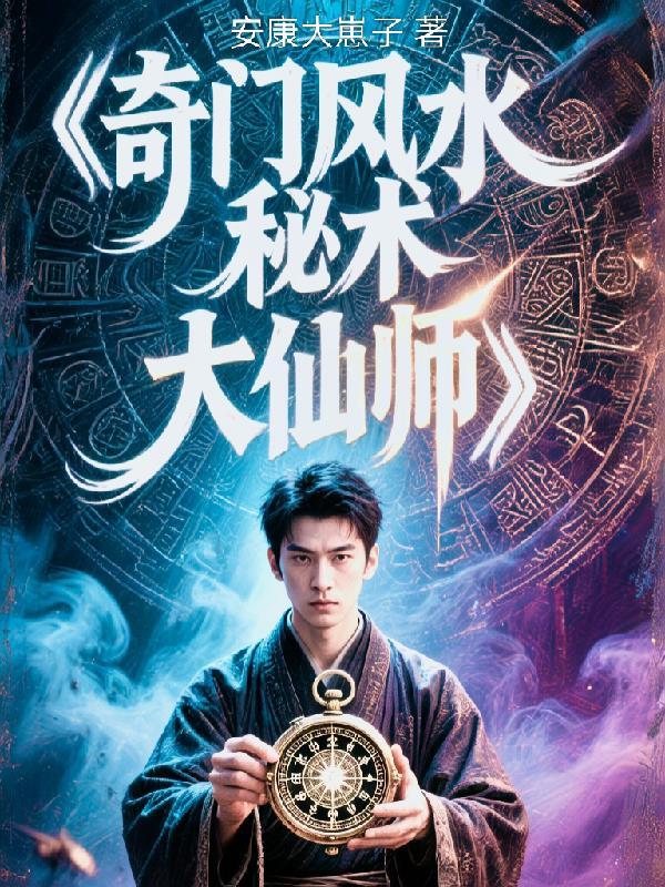 洪荒之无敌战神全文免费阅读