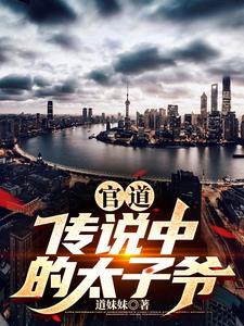 港综：这个古惑仔过分爱国
