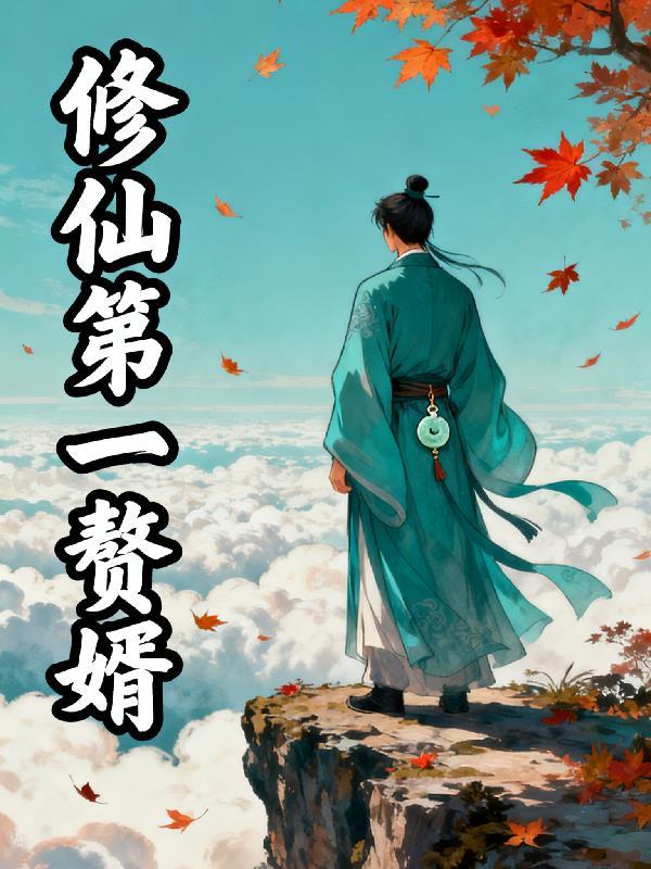 宇智波抠眼珠子