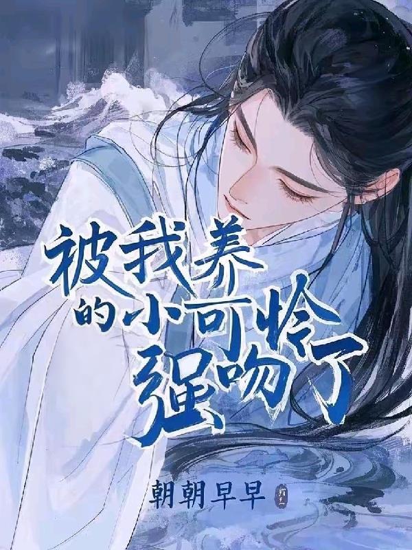 洪荒：十星弟子，反手报复