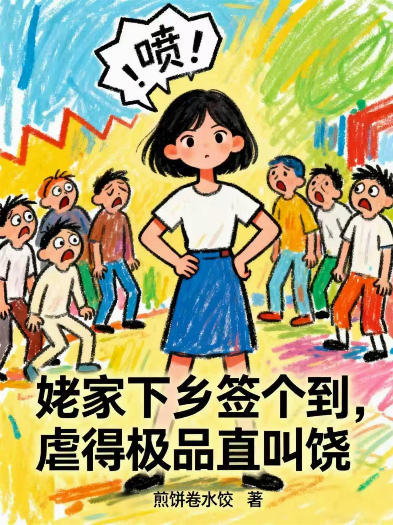 火影：穿越成为宇智波家的逆子