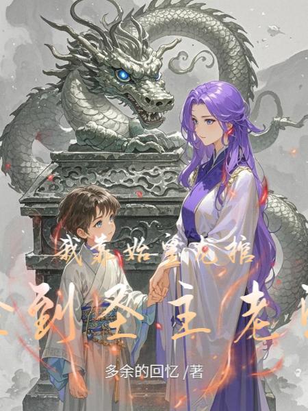 觉醒词条系统后，我成了校园男神