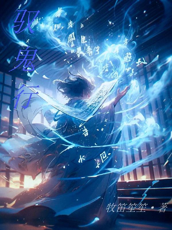 异世召唤之帝王征兵系统