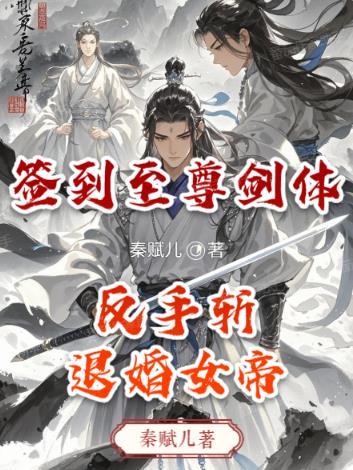 坎舆：周易镇厄录