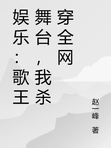 无职转生：剑舞魔导的誓约