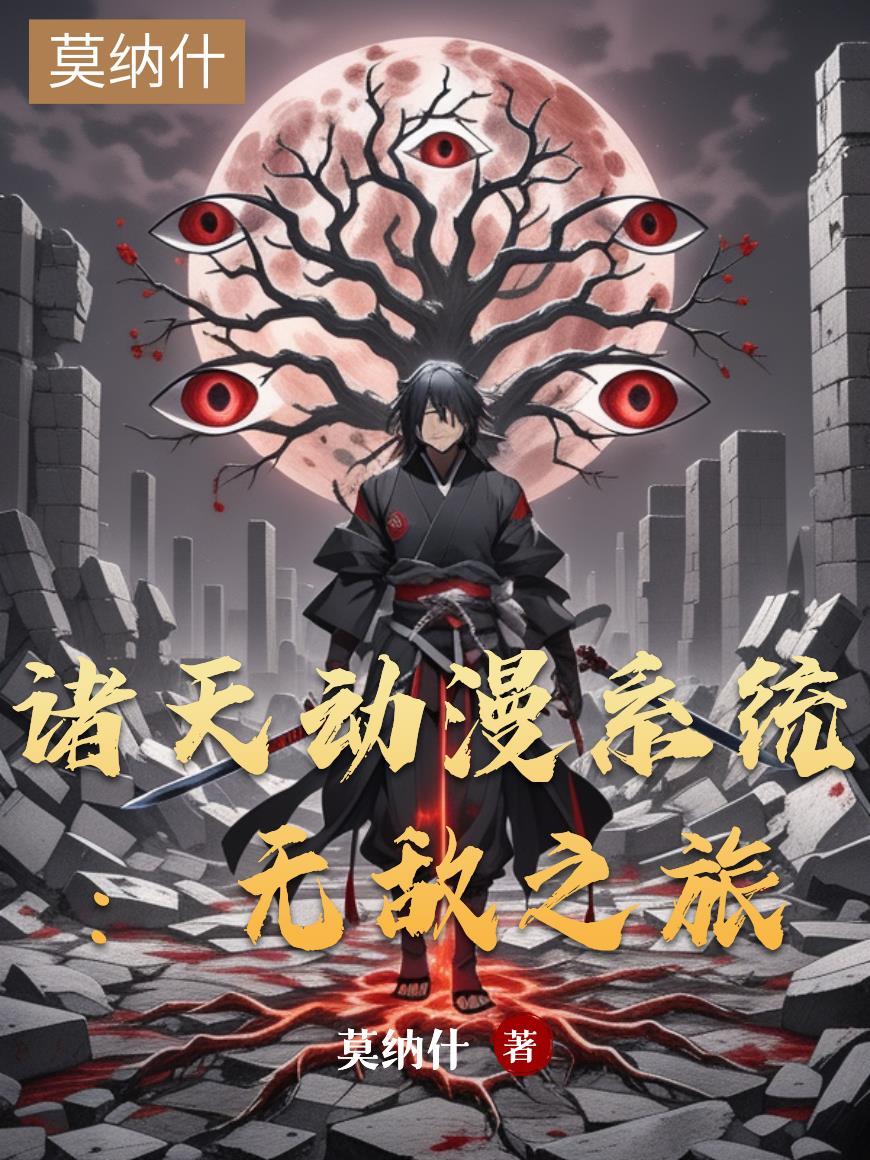 买了个镯子，说我死了二十多年？