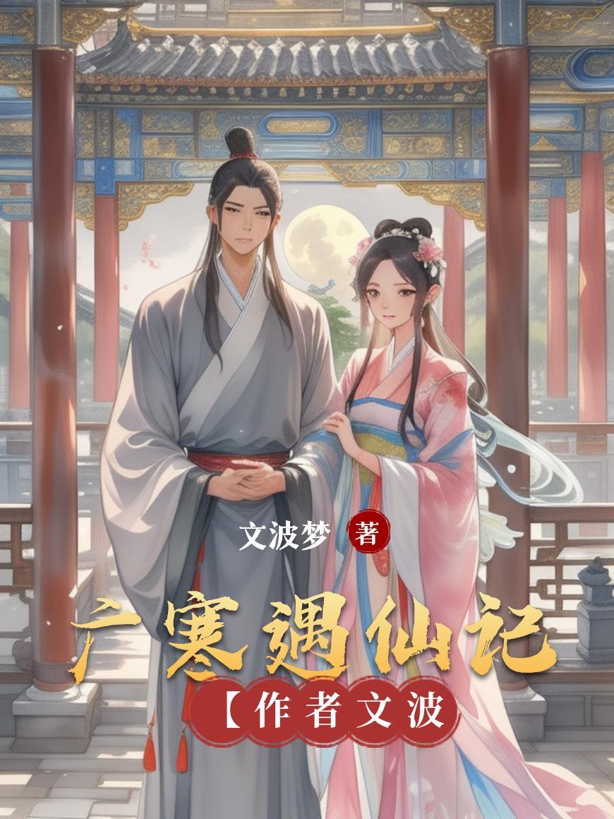 踏破云霄问苍穹