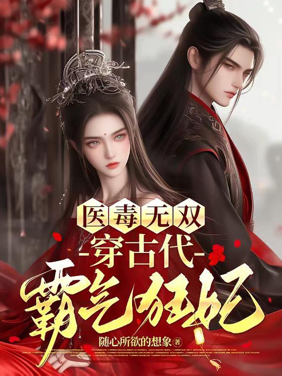 从顶流到八零，我靠才华逆袭