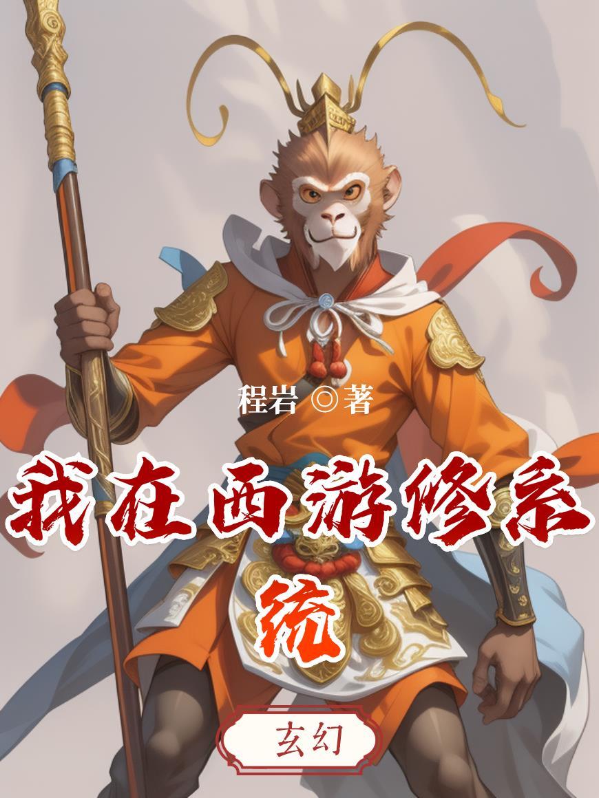 穿越以后武圣送快递请您签收