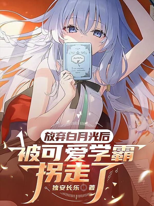 家族之星际指挥官